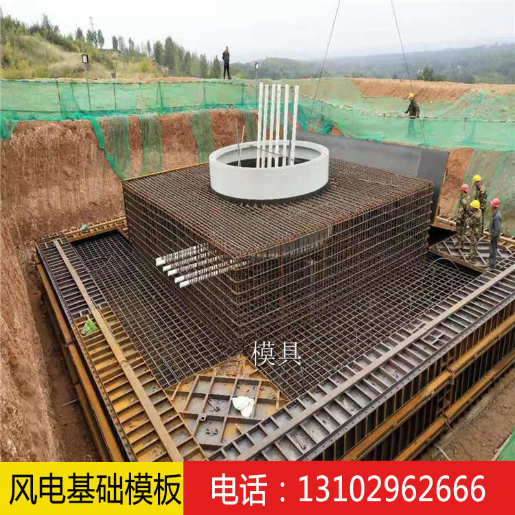 風電基礎(chǔ)模板 風電基礎(chǔ)模板88.jpg