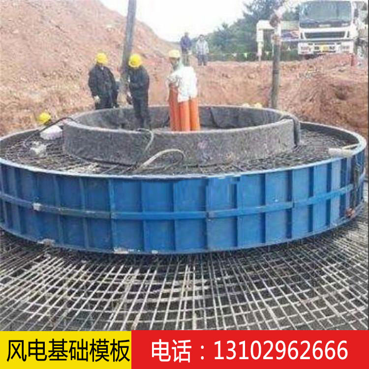 風電基礎(chǔ)鋼模板 風電基礎(chǔ)模板100.jpg