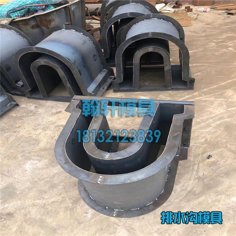 U型槽鋼模具 U型槽鋼模具