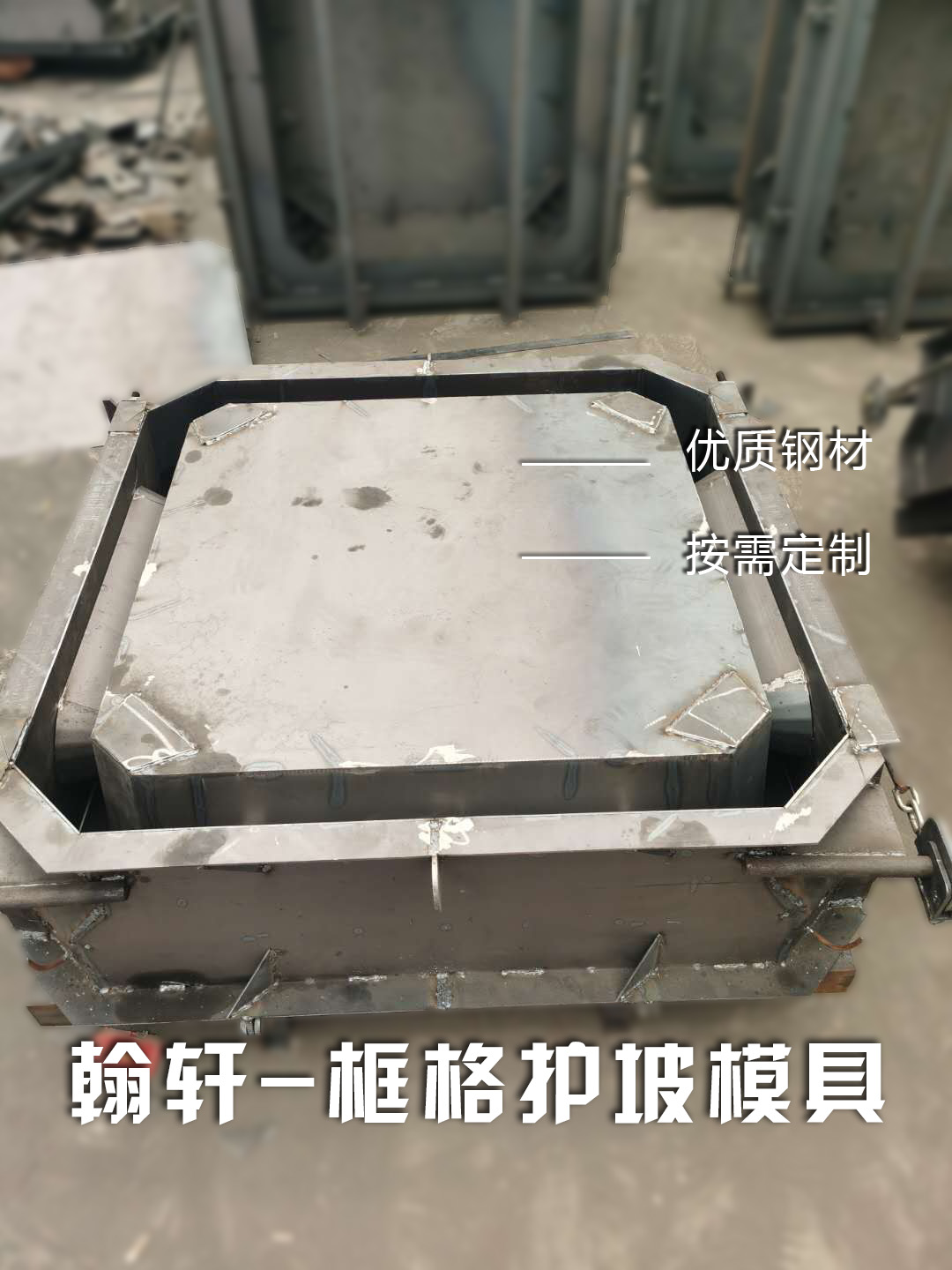 1606794827584842.jpg 階梯式護(hù)坡模具